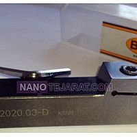 هلدر رو تراش هلدر رو تراش